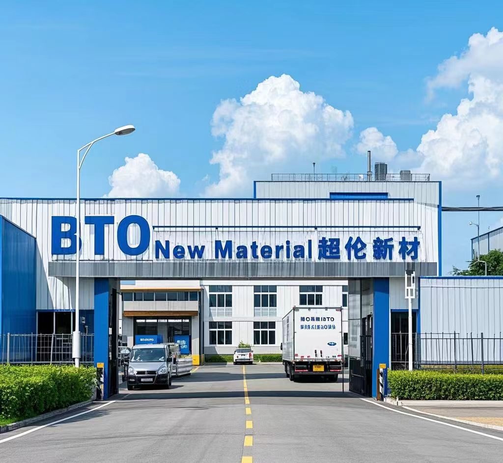 Guangdong BTO New Material factory gate